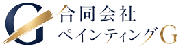 合同会社ペインティングG